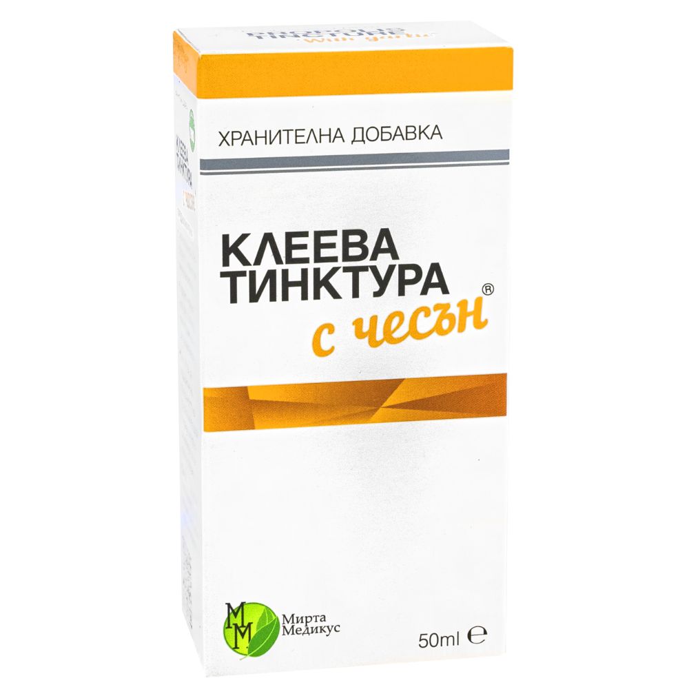Клеева тинктура с чесън х 50 ml